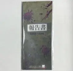 2026年最新】ひぐらしのなく頃に 暦の人気アイテム - メルカリ