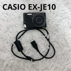 2026年最新】casio EX-JE10の人気アイテム - メルカリ