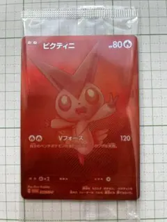 2026年最新】ビクティニ争奪戦の人気アイテム - メルカリ