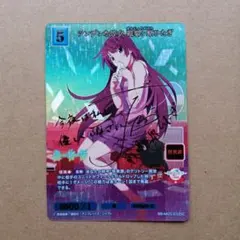 2026年最新】戦場ヶ原 ヴァイス ひたぎの人気アイテム - メルカリ