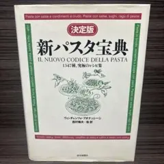 2026年最新】ヴィンチェンツォ・ブオナッシージの人気アイテム - メルカリ