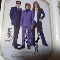 2026年最新】Alfee サインの人気アイテム - メルカリ