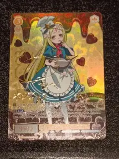 2026年最新】ヴァイスシュヴァルツロゼの人気アイテム - メルカリ