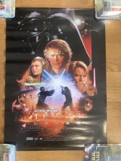 2026年最新】スターウォーズ ポスター エピソード1の人気アイテム