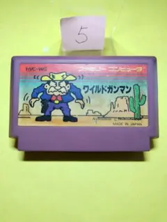 2026年最新】ワイルドガンマン ファミコンの人気アイテム - メルカリ