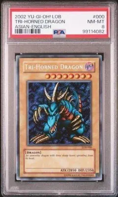 2026年最新】トライホーンドラゴン 英語の人気アイテム - メルカリ