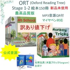 2026年最新】ort ワークブックの人気アイテム - メルカリ