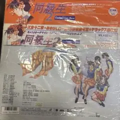 2026年最新】同級生 ldの人気アイテム - メルカリ