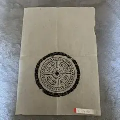 2026年最新】中国 拓本の人気アイテム - メルカリ