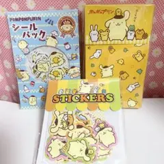 2026年最新】siip グッズの人気アイテム - メルカリ