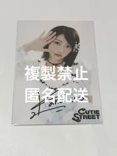 2026年最新】キューティーストリート サインの人気アイテム - メルカリ