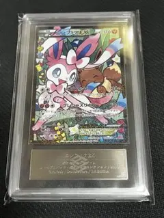 2026年最新】ニンフィアex エラー版の人気アイテム - メルカリ