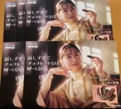 2026年最新】新垣結衣 ポスターの人気アイテム - メルカリ