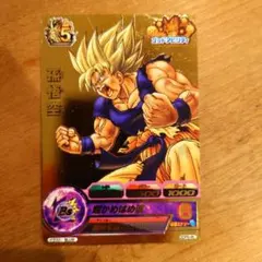 2026年最新】gdpb-46孫悟空の人気アイテム - メルカリ