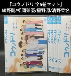 2026年最新】コウノドリ dvdの人気アイテム - メルカリ