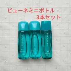 2026年最新】ビューネの人気アイテム - メルカリ