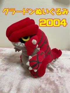 2026年最新】ポケドール カイオーガの人気アイテム - メルカリ