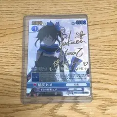 2026年最新】victory sparkの人気アイテム - メルカリ