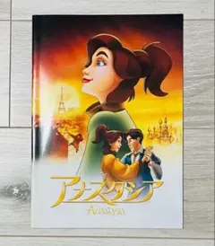 2026年最新】アナスタシア 本の人気アイテム - メルカリ