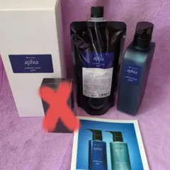 2026年最新】アマトラ アフィア シャンプーの人気アイテム - メルカリ