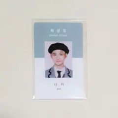 2026年最新】学生証トレカ enhypenの人気アイテム - メルカリ