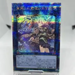 2026年最新】清冽の水霊使いエリア 25thの人気アイテム - メルカリ