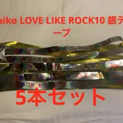 2026年最新】aiko銀テの人気アイテム - メルカリ