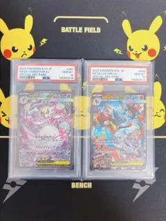 2026年最新】サーナイトex sar psa10 連番の人気アイテム - メルカリ