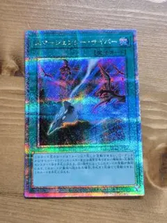 2026年最新】エマージェンシーサイバー 25thの人気アイテム - メルカリ