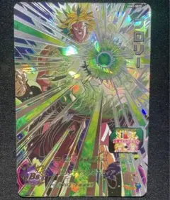 2026年最新】ugm7-sec2ブロリーの人気アイテム - メルカリ