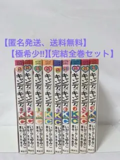 2026年最新】キャンディキャンディ 初版の人気アイテム - メルカリ