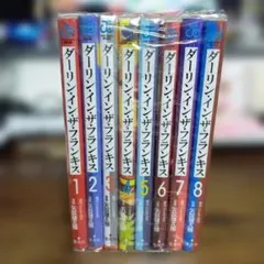 2026年最新】ダーリンインザフランキス 漫画の人気アイテム - メルカリ