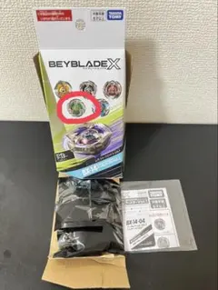 2026年最新】ベイブレードx ランダムブースター ヘルズサイズの人気