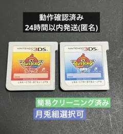 2026年最新】nintendo switch ソフト まとめ売りの人気アイテム - メルカリ