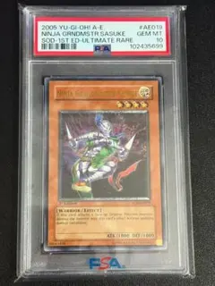 2026年最新】旧アジア レリーフ psa10の人気アイテム - メルカリ