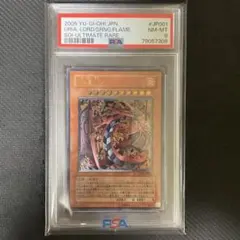 2026年最新】神炎皇ウリア レリーフ psa10の人気アイテム - メルカリ