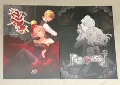 2026年最新】Royal_Scandalの人気アイテム - メルカリ