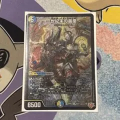 2026年最新】ゼンアクの人気アイテム - メルカリ