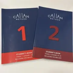 2026年最新】カランメソッド1の人気アイテム - メルカリ