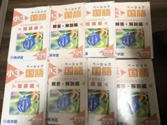 2026年最新】希学園の人気アイテム - メルカリ