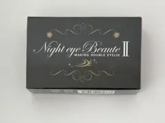 2026年最新】ナイトアイボーテの人気アイテム - メルカリ