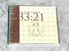 2026年最新】相対性理論 cdの人気アイテム - メルカリ