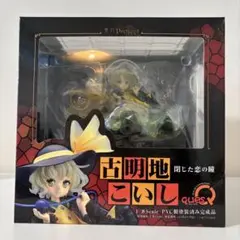 2026年最新】東方 こいし グリフォンの人気アイテム - メルカリ