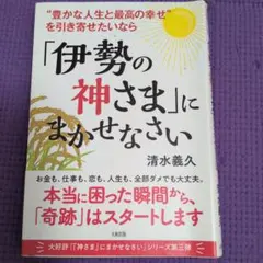 2026年最新】清水義久の人気アイテム - メルカリ