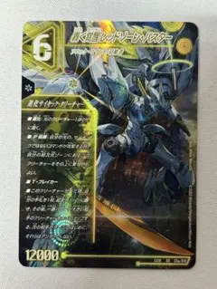 2026年最新】轟く覚醒 レッドゾーン・バスターの人気アイテム - メルカリ