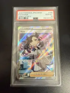 2026年最新】マリィ sr シャイニースター psa10の人気アイテム - メルカリ