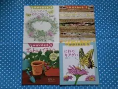 2026年最新】かがくのとも復刻版の人気アイテム - メルカリ
