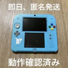 2026年最新】ニンテンドー2dsポケットモンスターサンムーンの人気