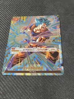 2026年最新】ゴッドかめはめ波 パラレルの人気アイテム - メルカリ