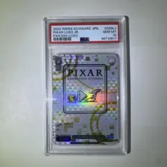 2026年最新】ルクソーjr ヴァイスの人気アイテム - メルカリ